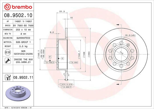 Brake Disc Vw Caddy Iii Combi 2kb 2kj 2cb 2cj Brembo 08950211