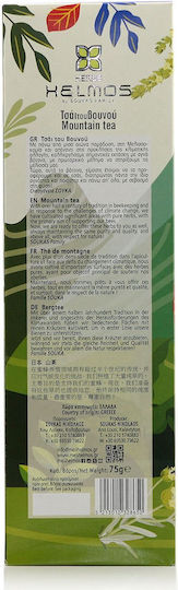 Helmos Herbs Mountain Tea 75g Greek Mountain Tea
