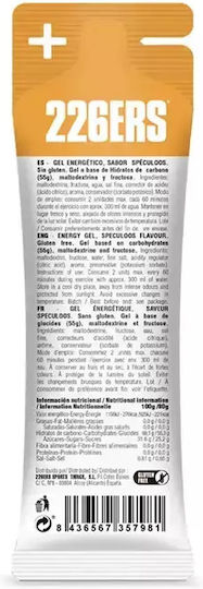 226ERS High Fructose 250mg Speculoos Flavour 80gr