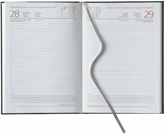 Daily Diary 2026 Theofylaktos 14.5x20.5cm Shiro Flat Red M 6892s.010