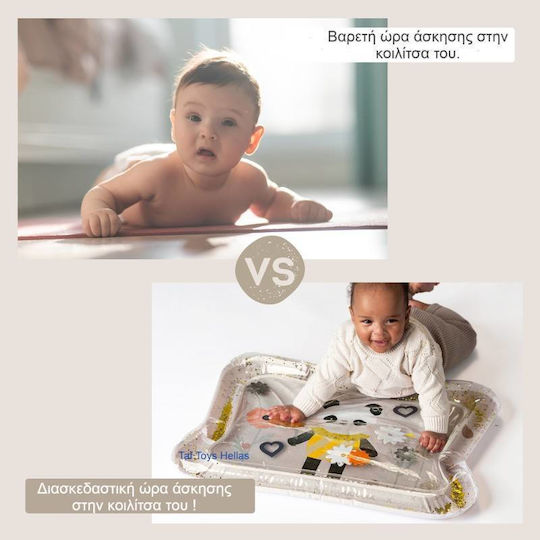 Taf Toys Activity Play Mat for Newborns