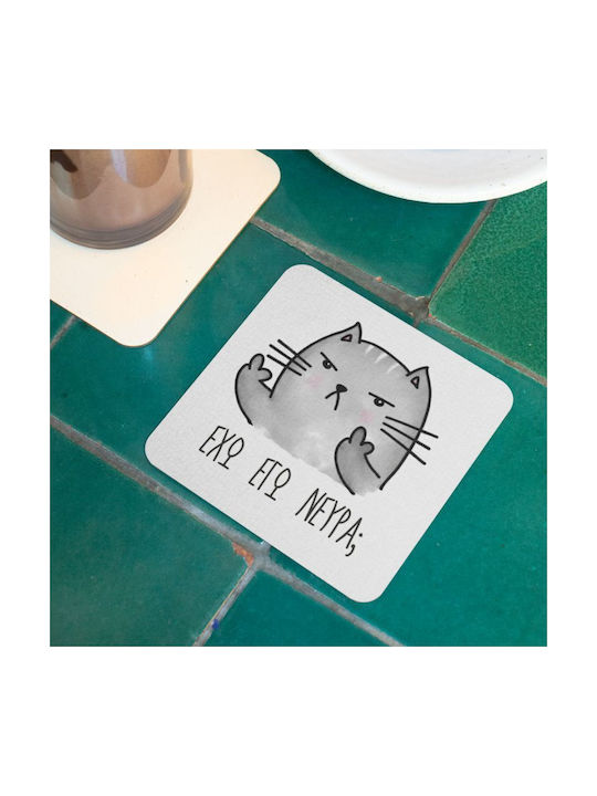 I Have Nerves Wooden Coaster 9x9cm 2 Pieces