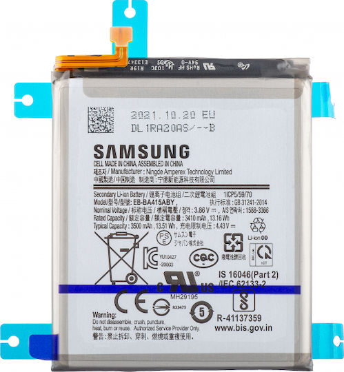 Samsung Συμβατή Μπαταρία Αντικατάστασης 3500mAh για Samsung A41