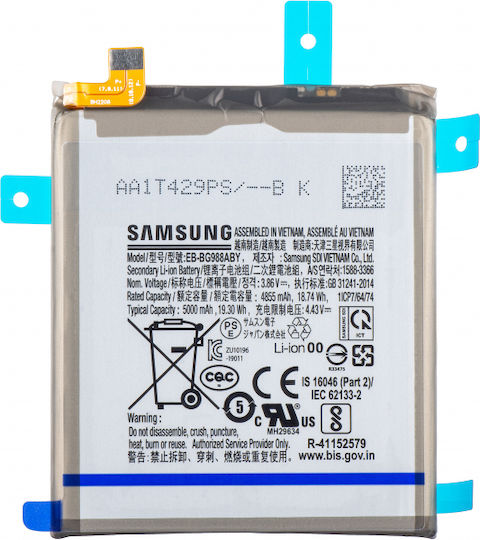 Samsung Baterie de înlocuire compatibilă pentru Samsung Galaxy S20 Ultra 5G G988