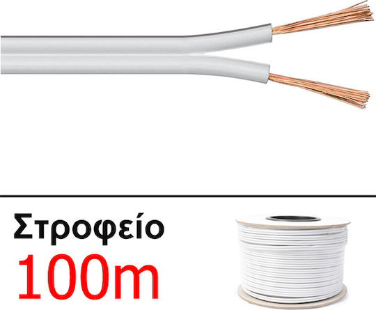 Power Dynamics Cable 2x 0.75mm Ατερμάτιστο - Ατερμάτιστο 100m (801.422)