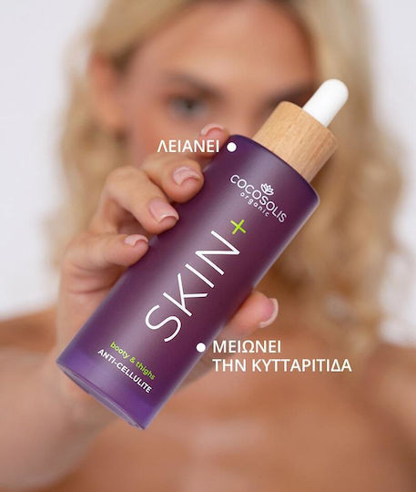 Cocosolis Skin+ Serum für Cellulite 100ml