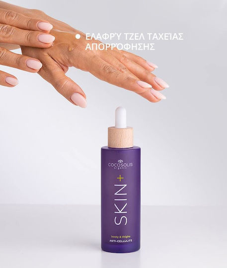 Cocosolis Skin+ Serum für Cellulite 100ml