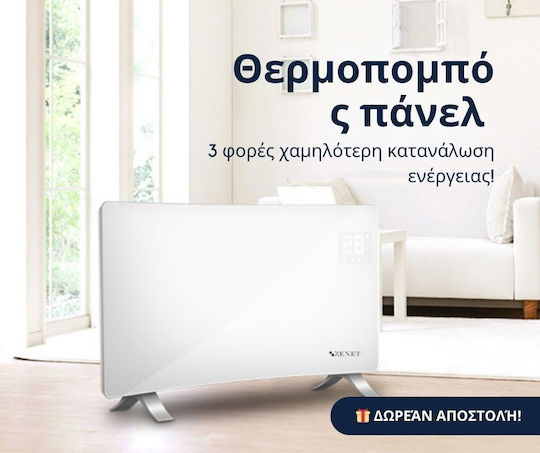 Zenet Конвектор Стена 1500W с Електронен Термостат 67x50см Бял