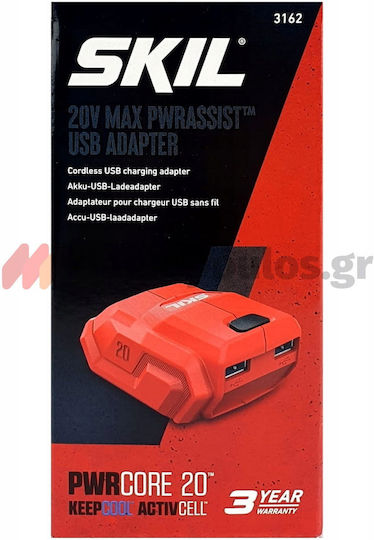 Skil Tool Battery 20V with Capacity 2.5Ah