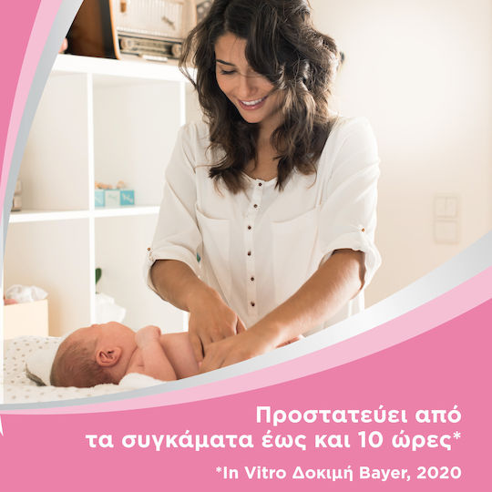 Bepanthol Baby Balm Cream 200gr