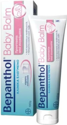 Bepanthol Baby Balm Cream 200gr