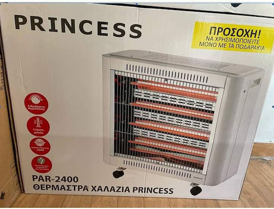 Princess Σόμπα Χαλαζία 2400W