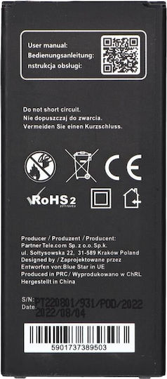 Blue Star Συμβατή Μπαταρία Αντικατάστασης 2300mAh για Samsung A3 2016