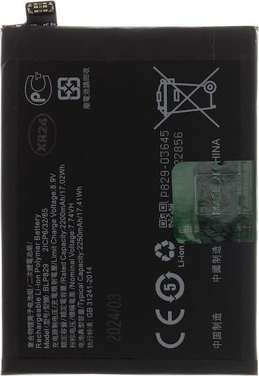 Compatible Replacement Battery 4500mAh for OnePlus 9, Reno 5 Pro 5G, Reno 6 Pro 5G, Find X3 Neo