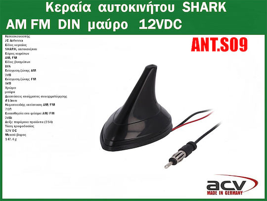 ACV Κεραία Αυτοκινήτου Οροφής Shark για GPS σε Μαύρο Χρώμα