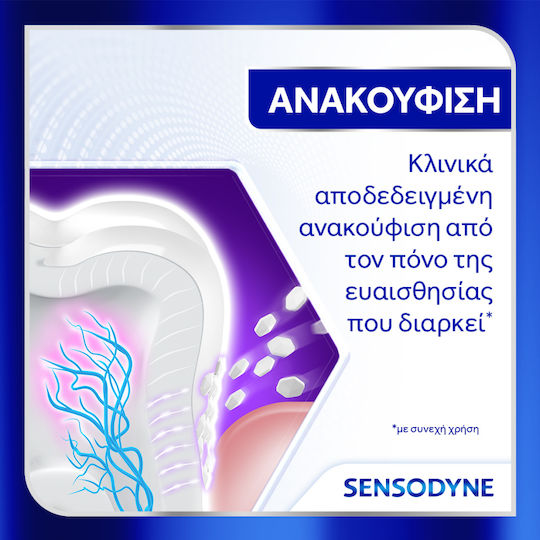 Sensodyne Active White Clinical Repair Toothpaste for Whitening 75ml