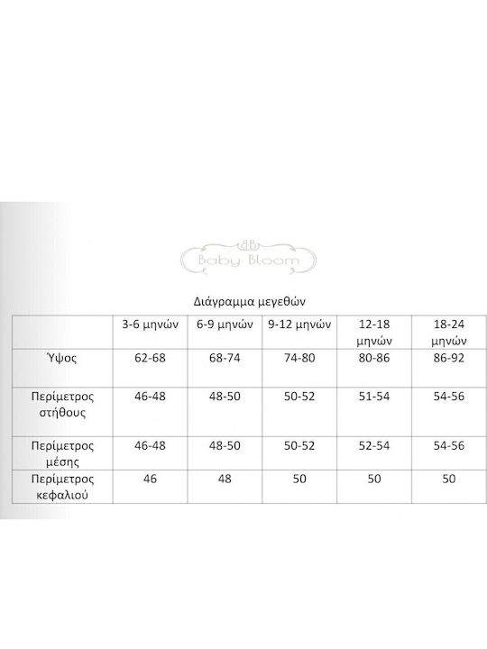 Baby Bloom Roz Haină de Botez