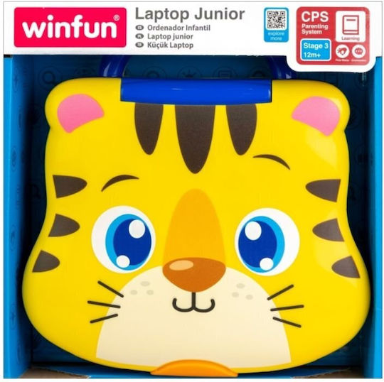 Smily Play Βρεφικό Laptop-Tablet My First Tiger Laptop με Μουσική, Φως και Ήχους