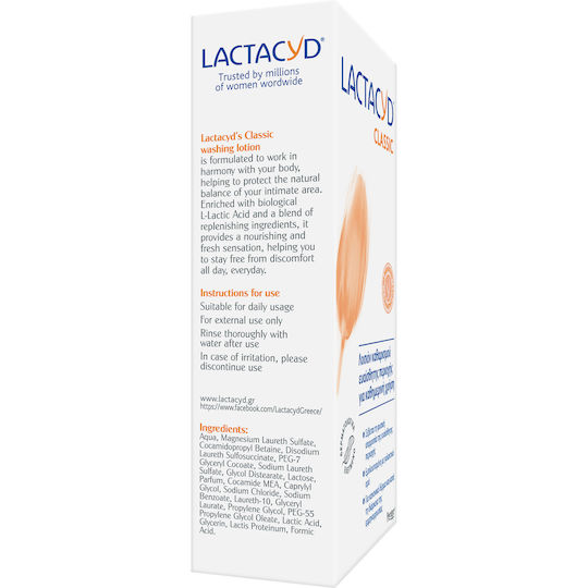 Lactacyd Lotion 200ml 2Stück