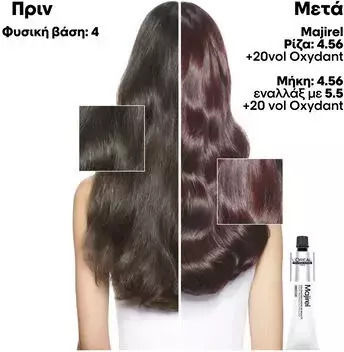 L'Oréal Professionnel Majirel Booster Βαφή Μαλλιών Μπλε 60ml