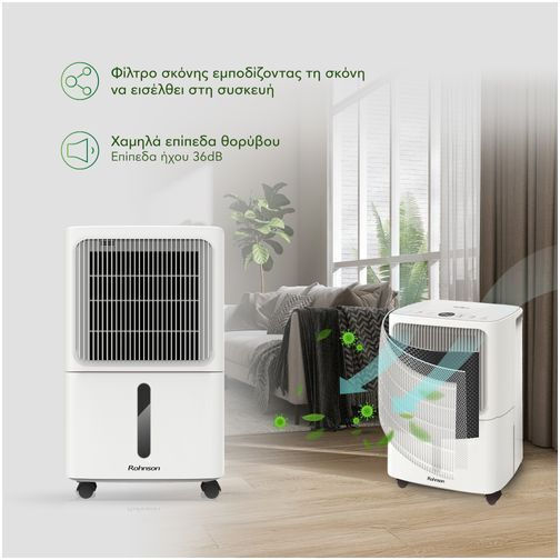 Rohnson R-91812 Αφυγραντήρας με Συμπιεστή και Ιονιστή 12lt