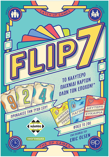 Επιτραπέζιο Παιχνίδι Flip 7 για 3+ Παίκτες 8+ Ετών Kaissa