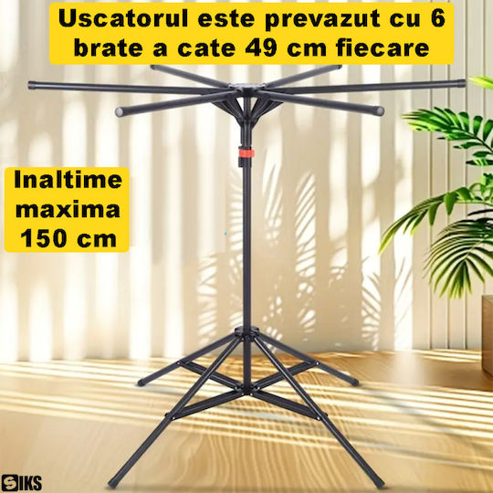 Πτυσσόμενη Απλώστρα Δαπέδου Μεταλλική 49cm