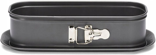 Guardini Non-stick Aluminum Cake Baking Pan with Removable Bottom 30x11x7cm