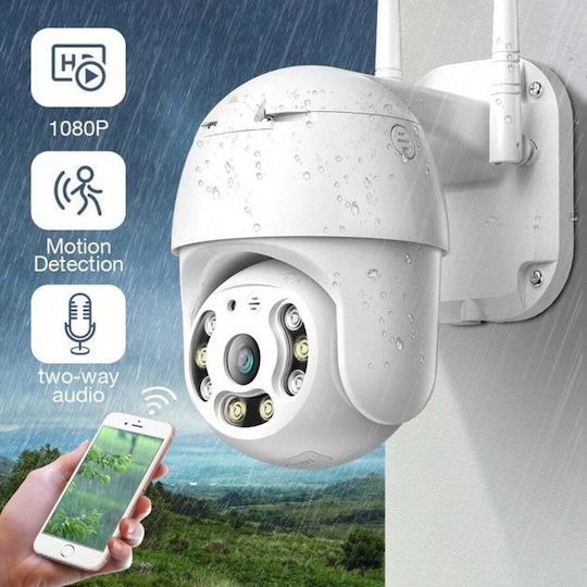 SPM IP Κάμερα Παρακολούθησης Full HD 1080p με Αμφίδρομη Επικοινωνία