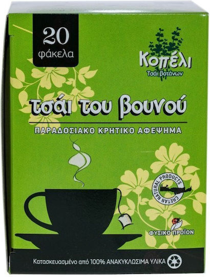 Κοπέλι Τσάι του Βουνού 20 Φακελάκια 2gr