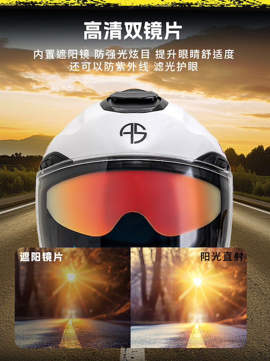 Alien Snail R18 White/Black/White Motorradhelm Jet DOT mit Sonnenblende