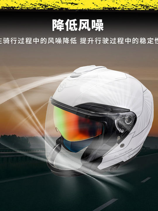 Alien Snail R18 White/Black/White Motorradhelm Jet DOT mit Sonnenblende