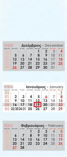 Wandkalender 2026 Vierteljährlich Weiß 34x80cm