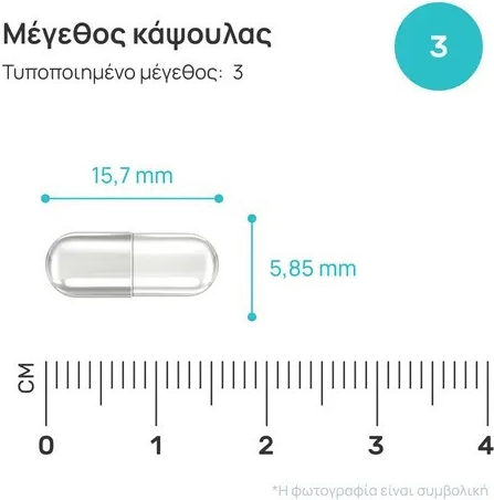 Healthy World Bor 3mg 365 capsule