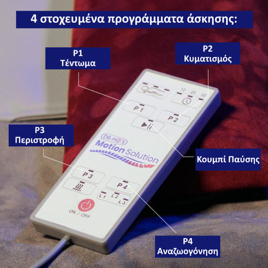 Mat Massage for the Neck, the Waist & the Back with Heating Function