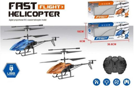 Trademarkt Радиоуправляемо Хеликоптер