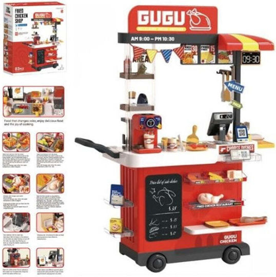 Trademarkt Kindergeschäft 83Stück