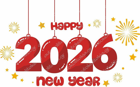 Αυτοκόλλητο Βιτρίνας - Happy New Year 8 - 120cm X 74cm