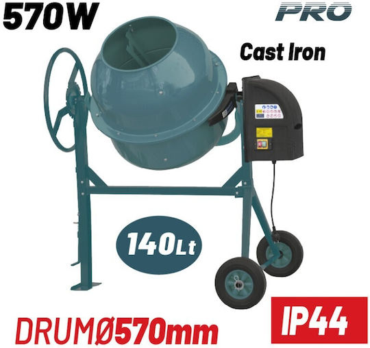 Bormann BMX1410 Μπετονιέρα Ηλεκτροκίνητη 650W με Ρόδες 140lt