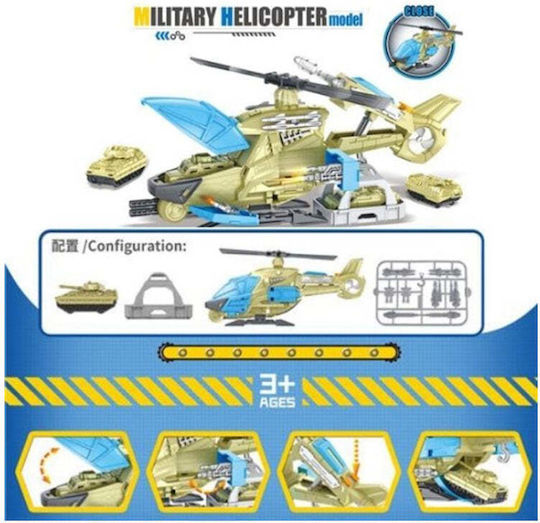 Trademarkt Ελικοπτεράκι για 3+ Ετών