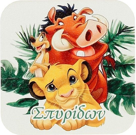 Подарък За Кръщене Дървена Поставка За Чаши Lion King Сот-48
