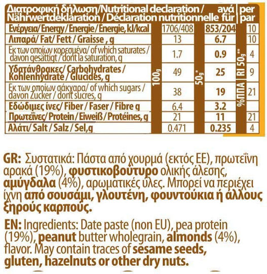 Nutri-MCH Vitra Bar Protein with Flavor Apple & Cinnamon 50gr
