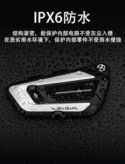 Alien Snail Earphone ET-002 Мотоциклетна комуникационна система за един каскет с Bluetooth