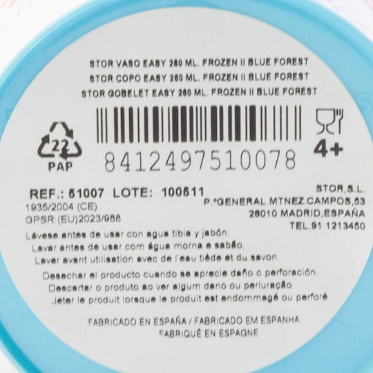 Stor Παιδικό Ποτηράκι από Πλαστικό Πολύχρωμο 260ml