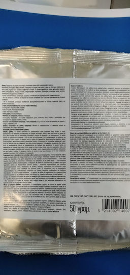 Sharda Σκόνη για Μυρμήγκια 50gr