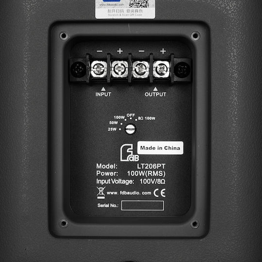 GloboStar Пасивен Стенна Тонколона 100W (Брой) 26x26x32бр Черно