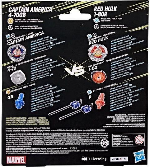Hasbro Interactive Toy (Various Designs) 1pc
