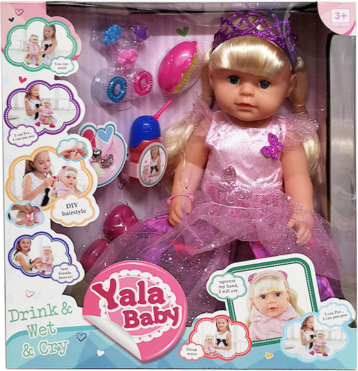Perfectoys Бебешка кукла 45 см.