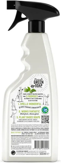 Marcel's Green Soap με Βασιλικό & Βέτιβερ Καθαριστικό Spray Γενικής Χρήσης 500ml