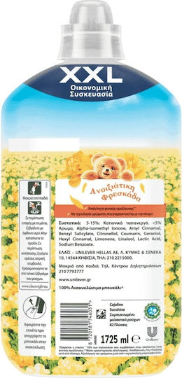 Cajoline Μαλακτικό Sunfresh Συμπυκνωμένο 82 Μεζούρες